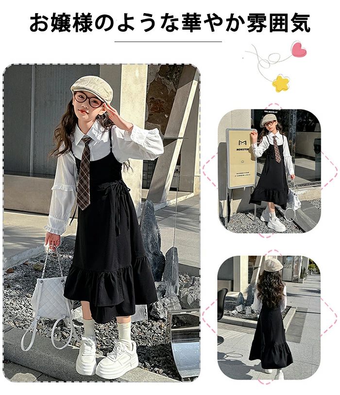 子供服 女の子 ワンピース セットアップ 上下 2点セット 学院風 シャツ キャミワン...