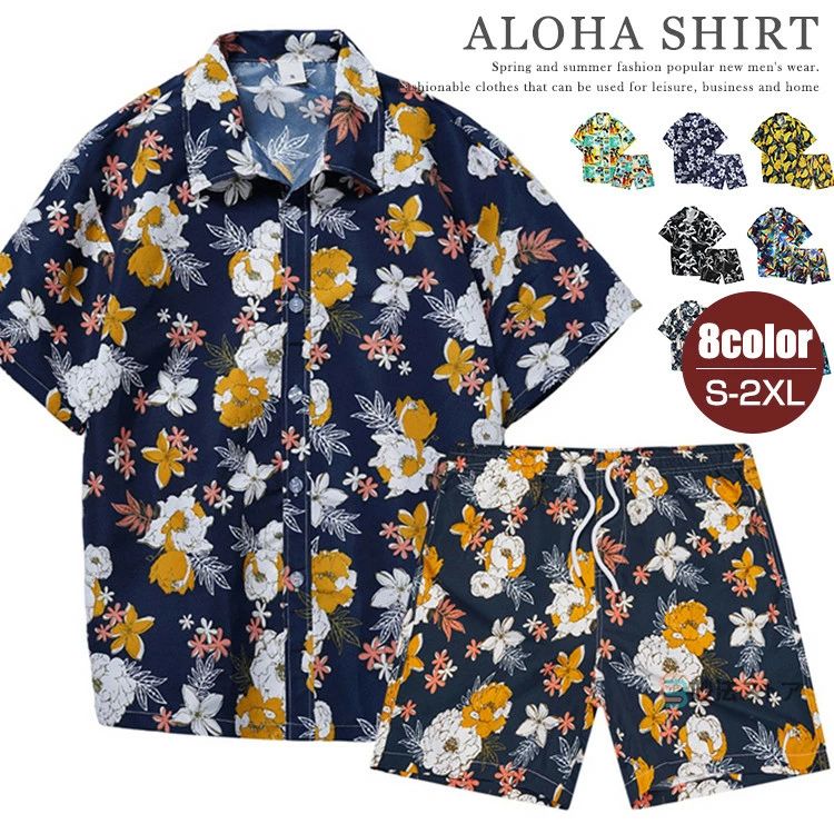 Rakuten - 【送料無料】アロハ セットアップ 半袖 上下 メンズ アロハシャツ 上下セット 夏 アロハ カジュアルウェア 部屋着 柄シャツ ショートパンツ 短パン 膝上 おしゃれ アロハ柄 花柄 総柄 ボタニカル柄 夏 夏服 ファッション 花火 リゾート 連休 旅行