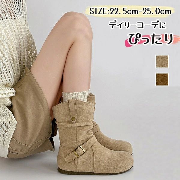 ブーツ レディース スエード ショートブーツ ミドル インヒール 2cmヒール 歩きやすい 履きやすい 脱ぎやすい かわいい ルーズブーツ　レディース　ブーツ　秋ブーツ　美脚　ブーツ　疲れない