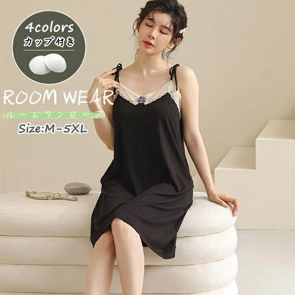 Room Wear - ルームウェア パジャマ レディース パジャマワンピース 　体型カバー ルームウェア 寝間着 パジャマ ランジェリー セクシー ナイトウエア 婦人パジャマ ナイト 女性 寝巻き 寝間着 妻 彼女 パジャマ ワンピース フリルワンピース　 レース ロマンティック