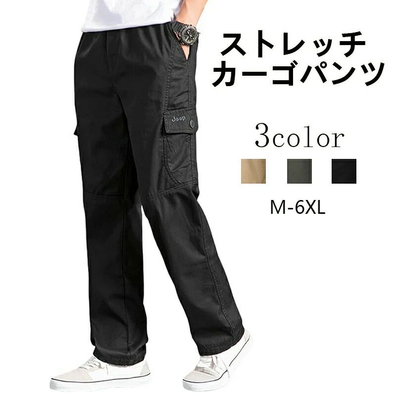 Rakuten - カーゴパンツ メンズ 多い ポケット 作業着 ズボン M-6XL 純綿 メンズ ズボン 大きいサイズ 秋 冬 春