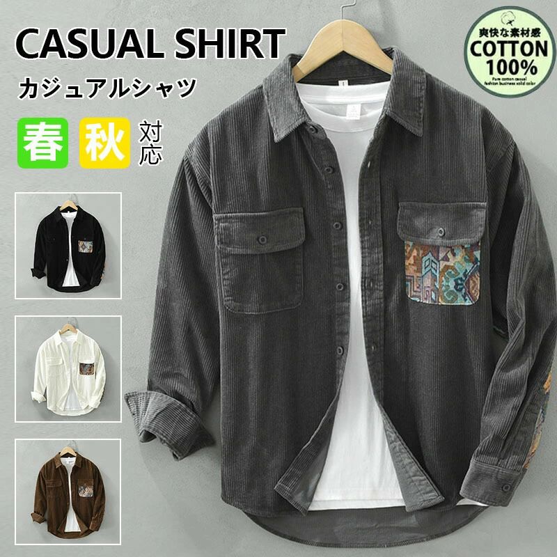 Rakuten - 長袖シャツ メンズ シャツ カジュアルシャツ ボタンダウンシャツツ ビジネス シャツ 無地 スリム オフィス カジュアル トップス おしゃれ メンズシャツ ブラウス ワイシャツ 仕事 通勤 春秋冬服 おしゃれ 20代 30代 40代