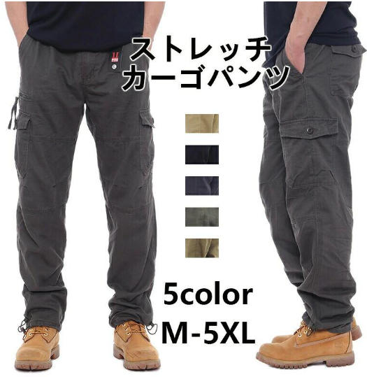 カーゴパンツ メンズ 多い ポケット 作業着 ズボン M-5XL 純綿 メンズ ズボン 大きいサイズ 秋 冬 春