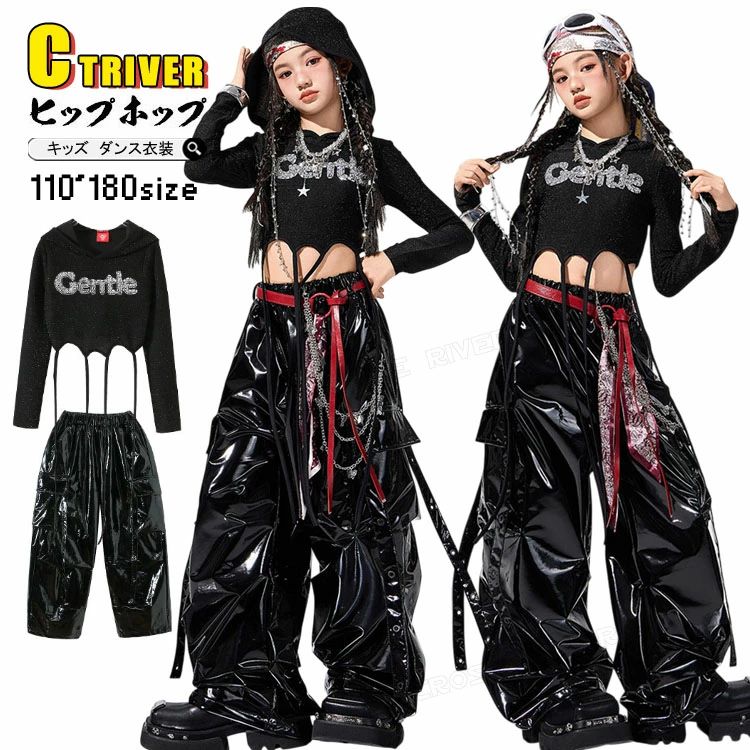 黒 キラキラ k-pop 衣装 へそ出し パーカー パンツ キッズダンス衣装 セットアップ...