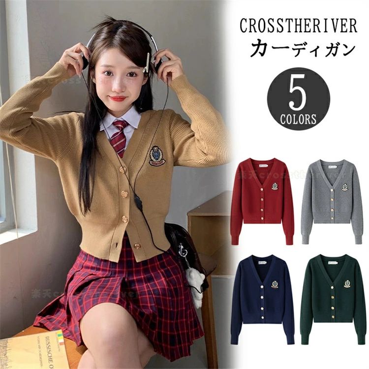 カーディガン レディース スクールカーディガン 制服 カーディガン 学生 女子 学生...
