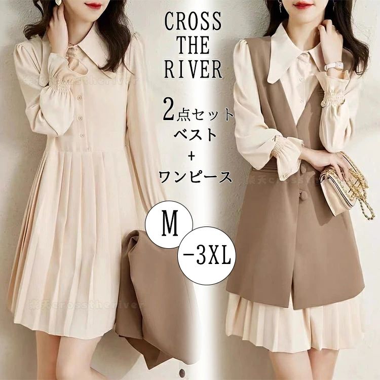 卒業式 母 服装 おしやれ 卒入学式 ワンピース 卒業式 母親 母 30代 40代 ベスト ワンピース レディース フォーマルスーツ セットアップ 2点セット きれいめ おしゃれ フォーマル 母親 40代 体型カバー 大きいサイズ お宮参り 入園式 ゆったり