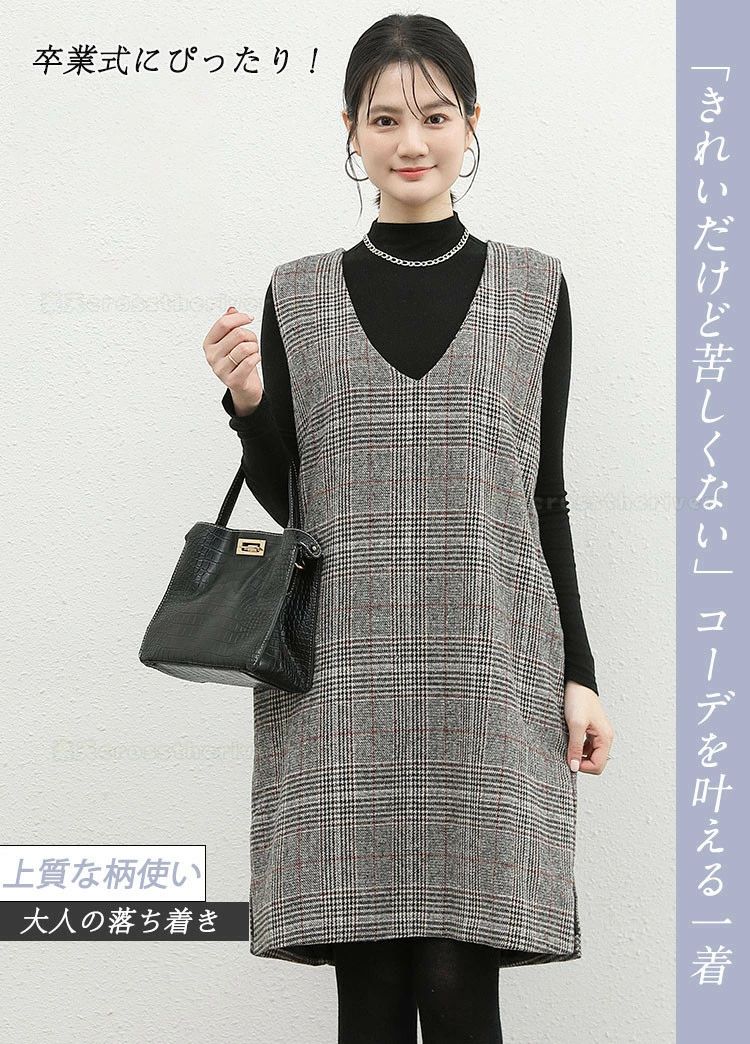 卒業式 ワンピース レディース ジャンパースカート 卒入学式 レディース 卒園式 マ...