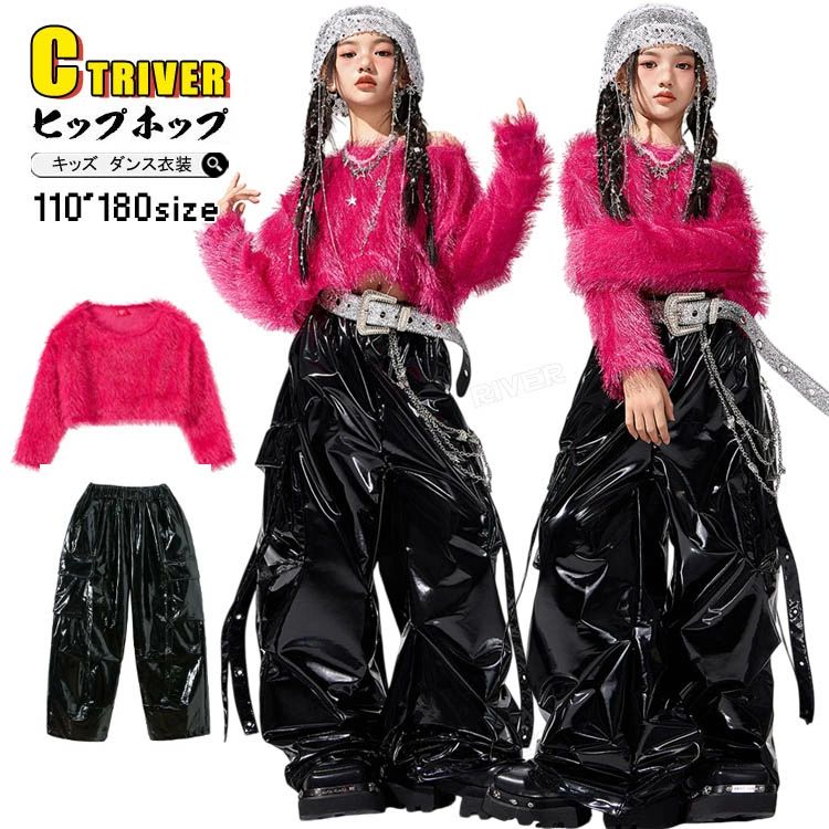 黒 パンツ k-pop 衣装 キッズダンス衣装 セットアップ へそ出し トップス ローズ もこもこ ピンク 長袖 カッコイイ チアダンス 子供 ヒップホップ 女の子 かわいい 演出服 練習着 ジャズダンス 社交ダンス HIPHOP イベント 応援団 発表会 ステージ衣装