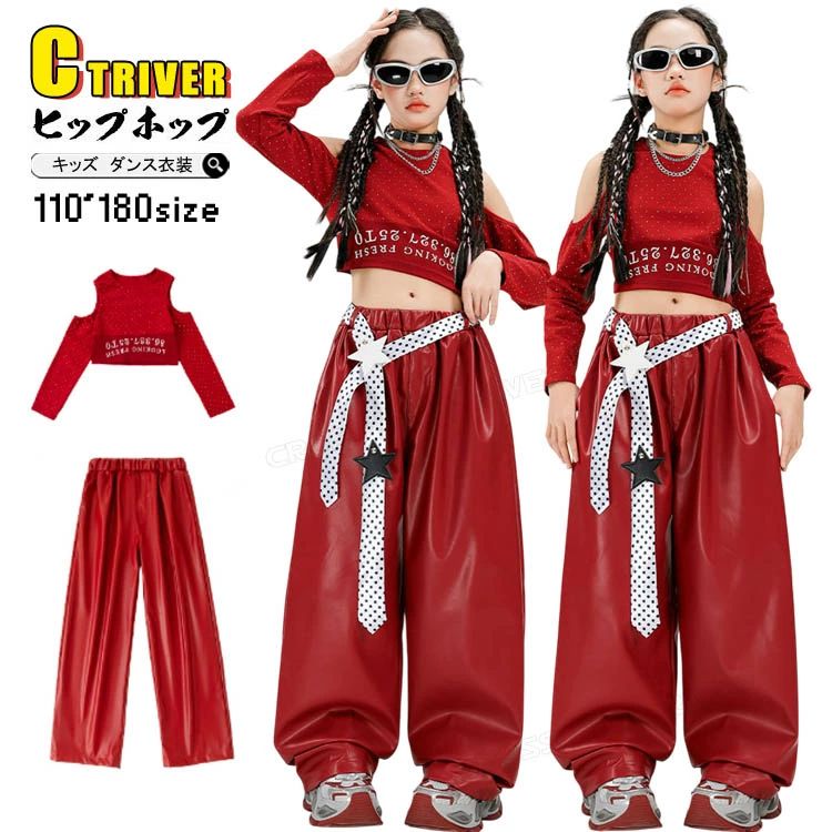 赤 k-pop 衣装 キッズダンス衣装 セットアップ へそ出し トップス レッド トップス カーゴパンツ 長袖 カッコイイ 長パンツ チアダンス 子供 ヒップホップ 女の子 かわいい 演出服 練習着 ジャズダンス 社交ダンス HIPHOP イベント 応援団 発表会 ステージ衣装