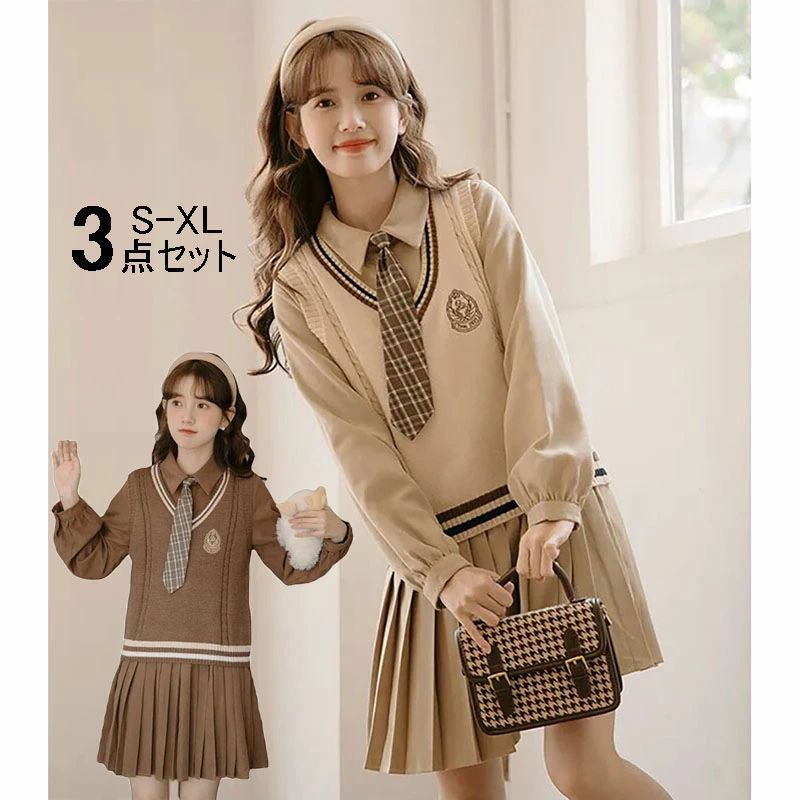 フォーマル スーツ 女子 女の子 中学生 大学生 学生服 制服風 受験 卒業式 入学式 プリーツワンピース ピアノ 中高生 ベスト スカート シャツワンピース 3点セット レディース 卒服 高校生 ジュニア 通学 結婚式 お受験 七五三 中学生 冠婚葬祭 法事 発表会 学生制服