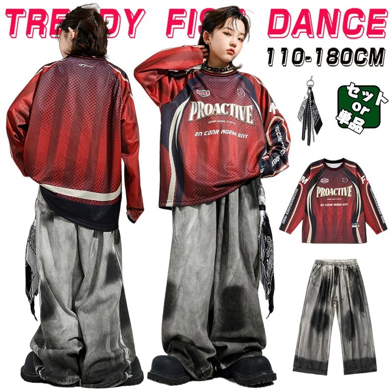 レッド グレー ユニフォーム キッズ ダンス衣装 セットアップ ヒップホップ 男の子 女の子 長袖 トップス ロングパンツ かっこいい カッコイイ トレーナー Hiphop チアダンス ダンスウエア ジャズダンス k-pop jazz 舞台服 演出服 発表会 団体服 応援団 110-180