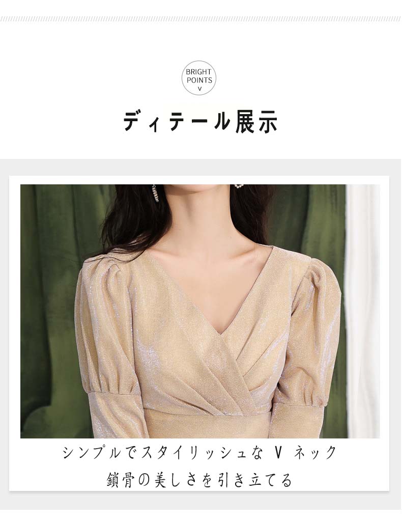 ドレス 大人 カラードレス 演奏会用ドレス ウエディングドレス ロングドレス カラードレス シャンパン ロングドレス 演奏会 パーティードレス 演奏会ドレス フォーマル イブニングドレス 二次会 コンサート 披露宴 二次会 結婚式 花嫁 ブライダル パーティ 発表会 前撮り beulah-10062623 Beulah Fashion サンプル画像2