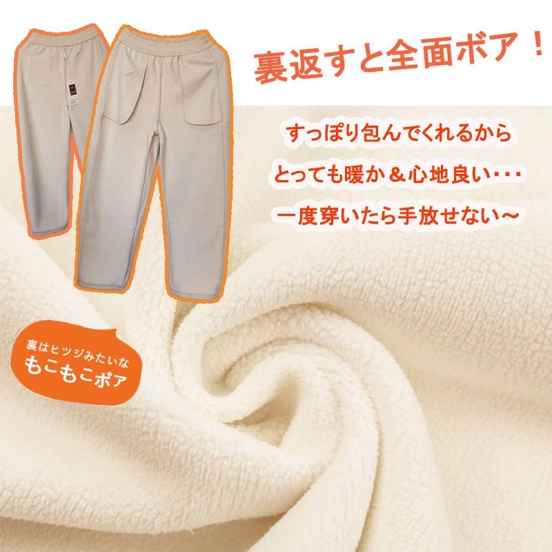 Beulah Fashionの裏起毛 スウェット ワイドパンツ ワイド レディース 秋冬 パンツ 極暖 ウエストゴム ゆったり 体型カバー ボトムス キュロット ガウチョパンツ スポーツ ジャージ スウェット 裏起毛パンツ 暖かい スウェットパンツ ストレート｜アングル2