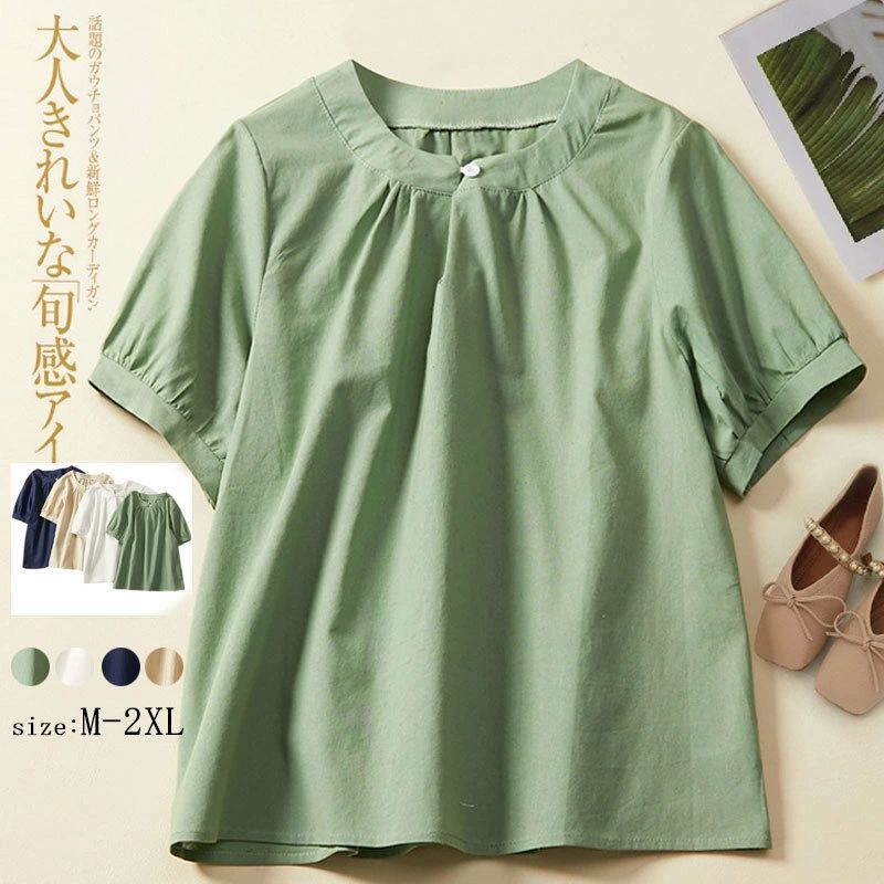 シャツブラウス 綿麻 半袖 夏 tシャツ プルオーバー バンドカラー 半袖シャツ レディース ギャザー カラーシャツ ブラウス リネン ゆったり 夏 夏シャツ トップス tシャツ 春夏 大きいサイズ コットン シャツ シャツブラウス 可愛い 通勤 通学 通気性 春 リラックス 送料無料