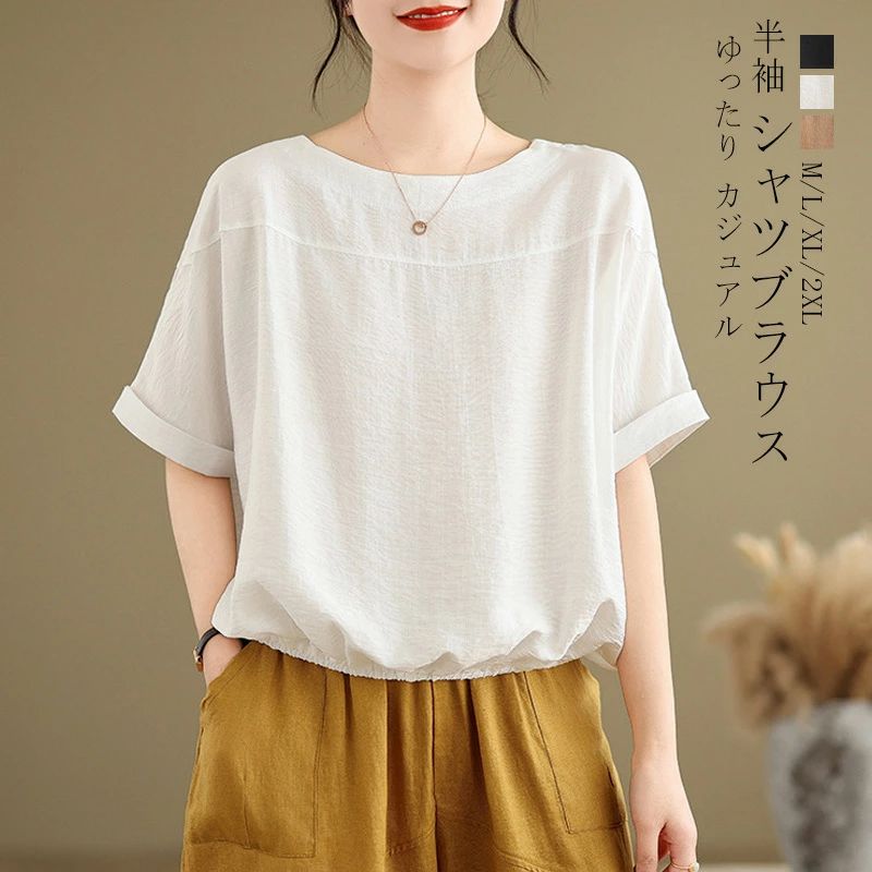樂天商城 - tシャツ チュニック レディース ドルマンスリーブ トップス 半袖 Uネック ドロップショルダー 体型カバー 半そで ブラウス 夏 プルオーバー ロング丈 大きいサイズ 細見え 着痩せ ゴム シャツ tシャツ ゆったり カジュアル 部屋着
