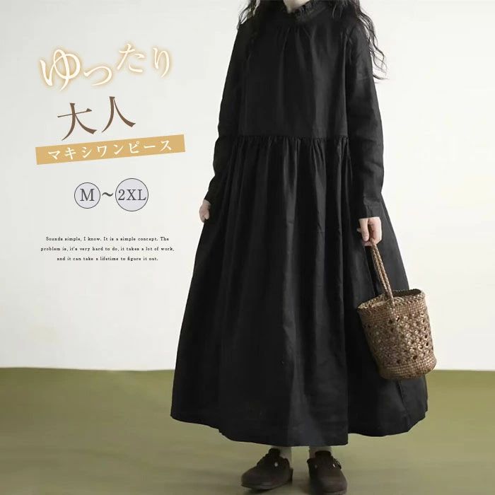 【長期不在・住所不明の返送につきまして】 発送しました商品が、長期不在・宛先不明・受取拒否など、その他いかなる理由により、ご注文のお荷物が弊社に返送された場合、 弊社が負担した往復送料及び手数料（一律2,200円）をご請求させて頂きますので...