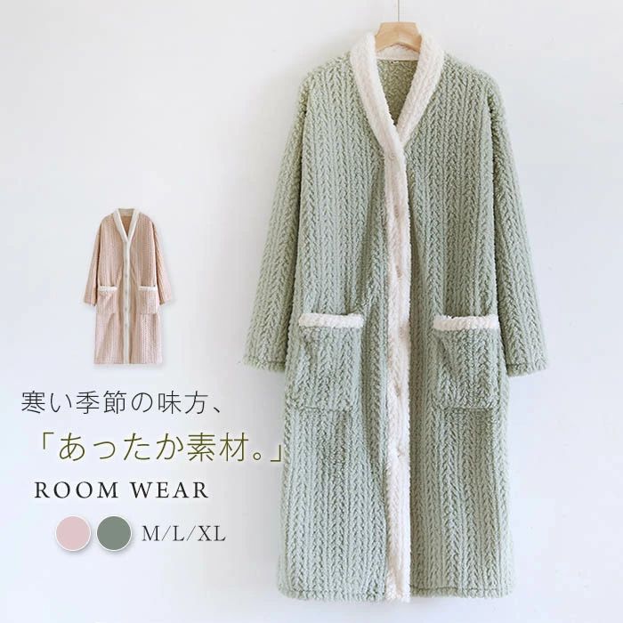 【長期不在・住所不明の返送につきまして】 発送しました商品が、長期不在・宛先不明・受取拒否など、その他いかなる理由により、ご注文のお荷物が弊社に返送された場合、 弊社が負担した往復送料及び手数料（一律2,200円）をご請求させて頂きますので、何卒ご注意くださいませ。 【沖縄、離島への発送】 沖縄、離島地域は追加送料がかかります。予めご了承くださいませ。 【納品書・領収書について】 弊社では業務のペーパーレス化の推進のため、明細書及び納品書を発行しておりません。 商品の明細は、Eメールにてお知らせしていますので、ご確認ください。 納品書・領収書が必要な場合は、お手数とは思いますが、ご注文後当店までご連絡下さいますようお願い申し上げます。商品名 wqy-gi-1161 カラー ライトピンク　ミントグリーン(写真参照) ※モニターの発色の具合により実際の商品と色が異なる場合がございます。 サイズ(CM) M：着丈101　バスト106　肩幅51　袖丈48 L：着丈103　バスト110　肩幅52　袖丈49 XL：着丈105　バスト114　肩幅53　袖丈50 ※サイズは人の手によって測っているため、1-3cmの誤差がある場合がございます。予めご了承下さいませ。 素材 ポリエステル 生産国 中国 キーワード もこもこ ルームウェア レディース 厚手 防寒 パジャマ 長袖 部屋着 ロング ワンピース バスローブ ガウン 大人 寝巻き ランジェリー ゆったり ナイトガウン 冬 ゆる 体型カバー ネグリジェ 着る毛布 ふわふわ 前開き ボタン 大きいサイズ ポケット 配色 保温 20代 30代 40代 50代 送料無料