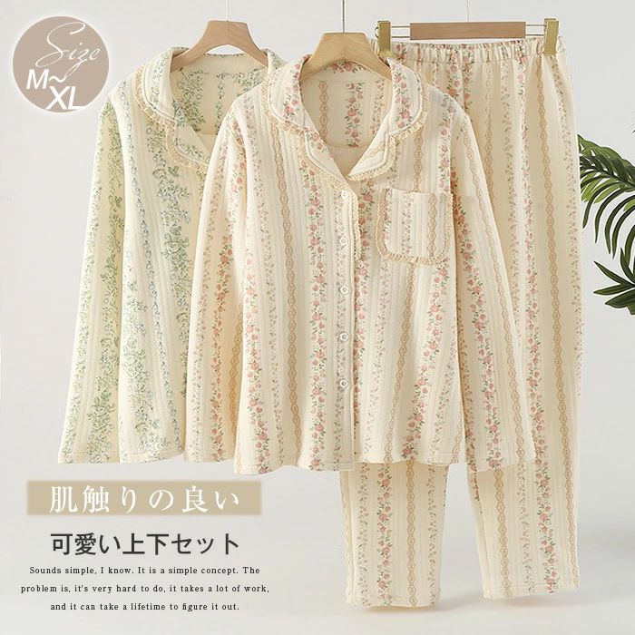 Rakuten - パジャマ レディース ルームウェア 春 秋 冬 春秋 秋冬 厚手 長袖 花柄 総柄 ロングパンツ 長ズボン ウエストゴム 部屋着 セットアップ 2点セット 寝間着 寝巻き 上下セット ゆったり ふわふわ ナイトウェア 前開き 大人 暖かい 綿100% コットン 柔軟 送料無料