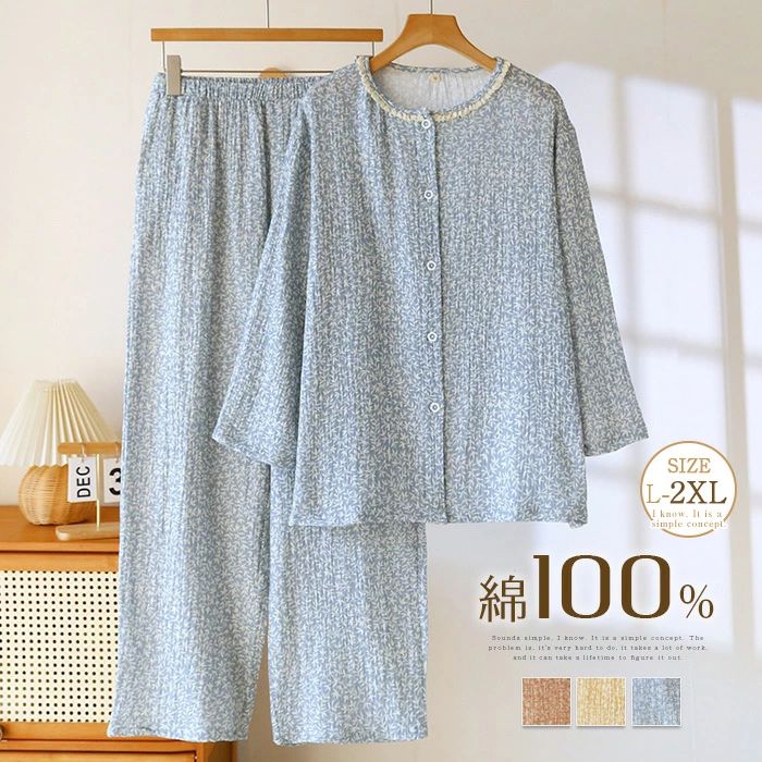 Rakuten - 総柄 綿100% ダブルガーゼ パジャマ レディース 総柄パジャマ ルームウェア パンツ ガーゼ 春秋 冬 コットン 綿パジャマ パジャマ レディース 秋冬 綿 長袖 2点セット ナイト 女性用 柔らかい 優しい肌ざわり 部屋着 寝間着 寝巻き 上下セット 柔軟 大人 送料無料