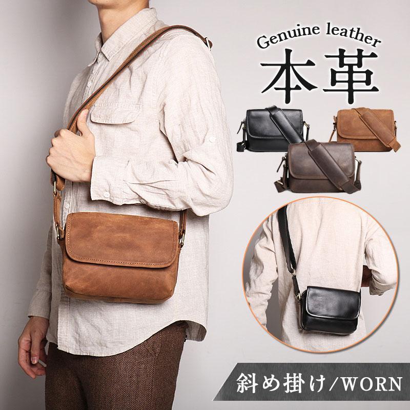 Men'S Bag - ショルダーバッグ 斜めがけバッグ メンズバッグ 本革 牛革 厚手 レザーバッグ メッセンジャー ビジネス カジュアル バッグ メンズバッグ 紳士用 自転車 大容量 アウトドア シンプル 旅行 肩掛け 鞄 カバン かばん 通学 通勤 軽量 送料無料 父の日 ギフト プレゼント