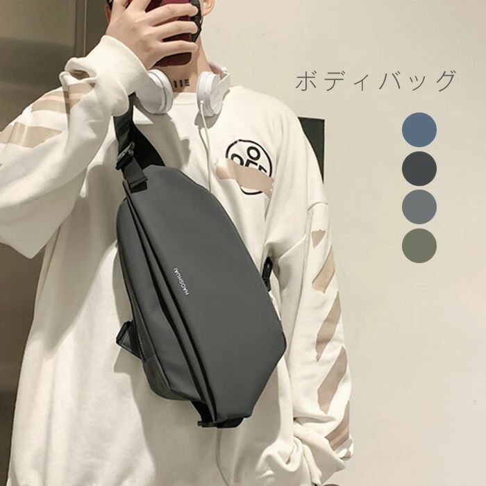 ボディバッグ メンズ ショルダーバッグ メンズ レディース ワンショルダーバッグ 斜めがけ ナイロン バッグ 斜めがけバッグ ナイロンバッグ 多ケース 防水 撥水 軽量 大容量 多収納 小さめ シンプル ブランド おしゃれ プレゼント 黒 ネイビー グレー グリーン 送料無料