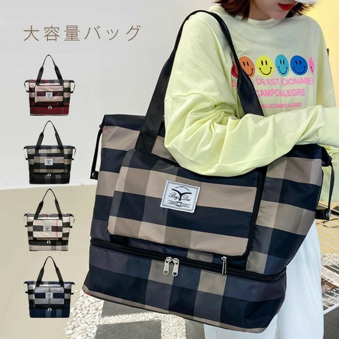 Rakuten - ボストンバッグ レディース メンズ トートバッグ 大容量 修学旅行 軽量 大容量 大きめ トラベル キャリーオンバッグ 旅行バッグ 鞄 カバン 旅行カバン 折り畳み 多収納 おしゃれ 女性 男性 ジム ジムバッグ 1泊 2泊 3泊