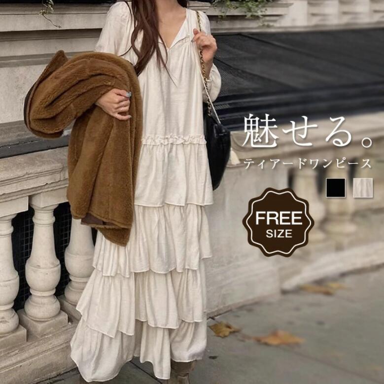 Rakuten - ワンピース ティアード 春 秋 長袖 ワンピース Vネック ロングワンピース レディース ふんわり ワンピース 長袖 ティアード ガーリー アンティーク ヴィンテージ カジュアル マキシ丈 ワンピース ゆったり 大きいサイズ 体型カバー シンプル リゾート 旅行