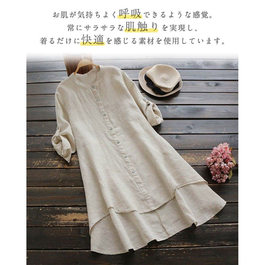 チュニック ロングシャツワンピース シャツブラウス 長袖 シャツワンピース チュニックシャツワンピ 綿麻調 膝丈 ワンピース レディース 夏春 秋 トップス 綿混紡 大きいサイズ ゆったり 体型カバー ママコーデ カジュアル 着痩せ 羽織り 前開き 送料無料 beulah-10048789 Beulah Fashion サンプル画像2