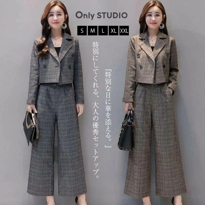 Rakuten - スーツ セットアップ レディース パンツスーツ フォーマルスーツ パンツドレス 2点セット 入学式 スーツセット ワイドパンツ ママ コーデ ロング丈 ビジネス オフィス 卒業式 入園式 卒園式 セレモニー チェック 大人 きれいめ ゆったり 春 秋 冬 送料無料
