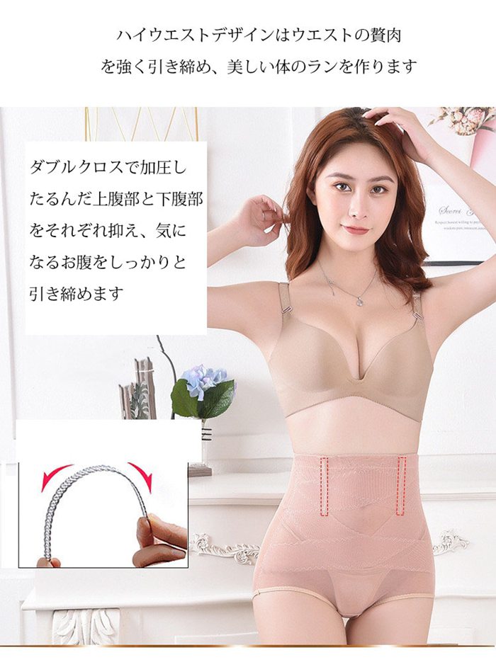 ガードル 夏用 ぽっこりお腹 50代 2枚セット ガードルショーツ 1枚履き ハイウエス...