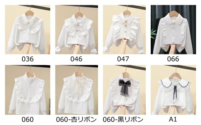 キッズ ブラウス 16種類 女の子 シャツ 子供服 フォーマルブラウス 子供 子ども 長袖 卒園式 入園式 入学式 結婚式 ピアノ発表会 コンクール スーツ 白 ホワイト 110 120 130 140 150cm - 2