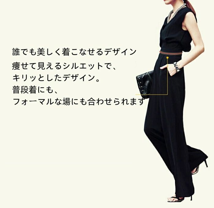 パンツドレス レディース パーティードレス オールインワン 結婚式 春 夏 秋 大きいサイズ きれいめ サロペット ワイドパンツ 20代 30代 40代 50代 お呼ばれ フォーマル 3