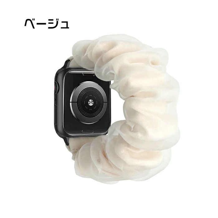 Apple Watch バンド シュシュ バンド レディース アップルウォッチバンド 替えバンド スポーツ かわいい シアー フリル 蒸れない 痛くない 伸縮 伸びる 着脱簡単 交換バンド スマートウォッチ ベルト 韓国風 女性用 apple watch バンド レディース 40mm 41mm 42mm 44mm