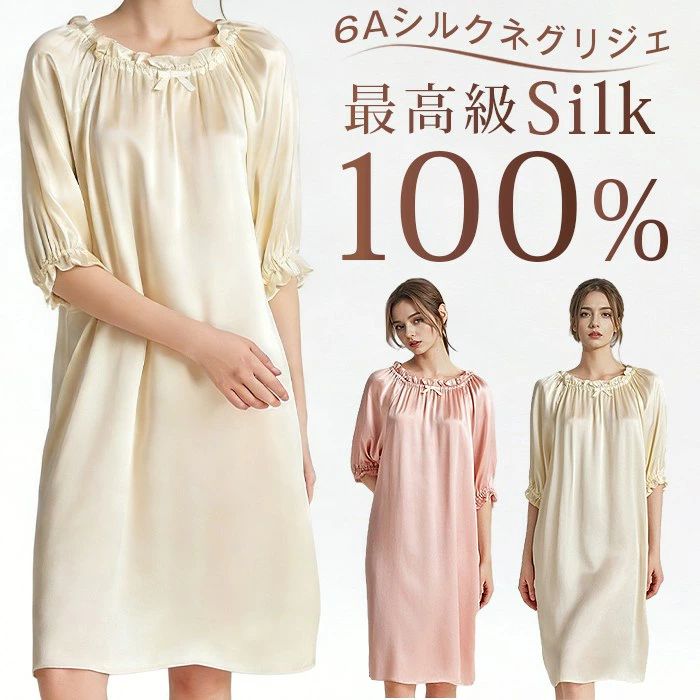 �ͥ��ꥸ�� ���륯 100% �롼����ԡ��� 6Aŷ�����륯 16�� Ⱦµ �ѥե��꡼�� ������ ��ǥ����� ���륯100% �ѥ���� ������ �ץ쥼��� ��...