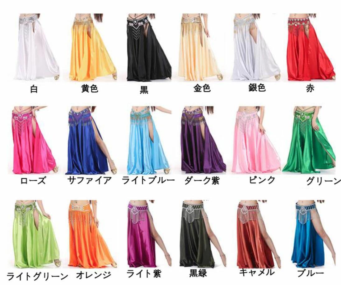 Beulah Fashionのダンススカート 光沢あり 18色 ベリーダンス ロングスカート 社交ダンス衣装　練習着 スリットありスカート レッスンウエア ダンス　アラビアンベリーダンス 衣装 ダンス大人 社交ダンス アラビアン ダンス コスチューム Belly Dance 余興 コスプ 民族風｜アングル2