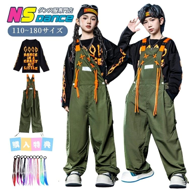 Rakuten - サロペット オーバーオール キッズダンス衣装 セットアップ ヒップホップ 子供服 男の子 女の子 柄シャツ tシャツ 長袖 黒 オレンジ 英字柄 パンツ グリーン チェック柄 上下セット カジュアル チアダンス 練習着 発表会 レッスン 韓国 k-pop衣装