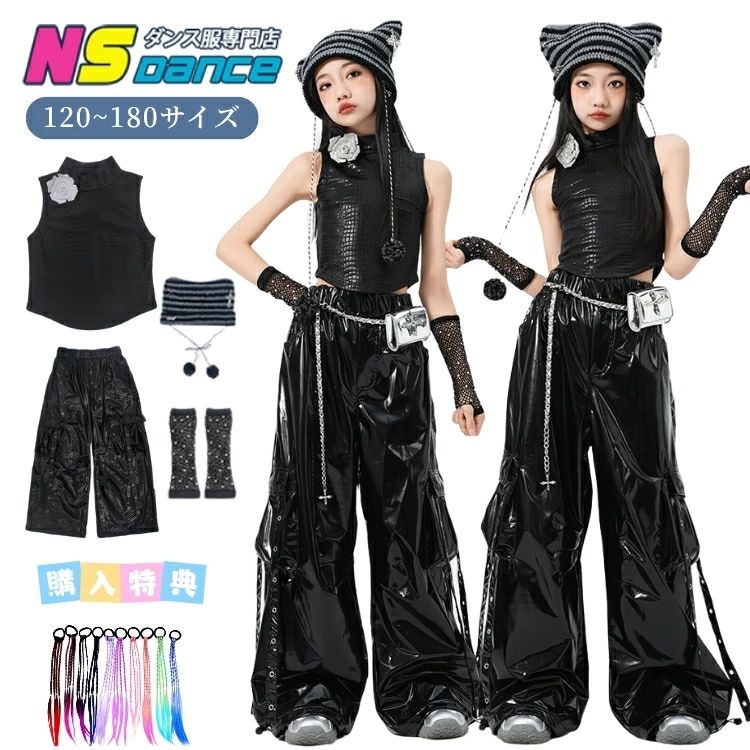 Rakuten - ダンス衣装 キッズ レザー パンツセット キッズ セットアップ ヒップホップ 子供服 女の子 ガールズ ベスト ノースリーブ ヘソ出し レザーパンツ 黒 ロング丈 ベスト 胸花付き 薔薇 袖カバー 帽子 猫耳型 可愛い ニット 通気 派手 韓国 Y2K ダンスウェア 個性的 おしゃれ