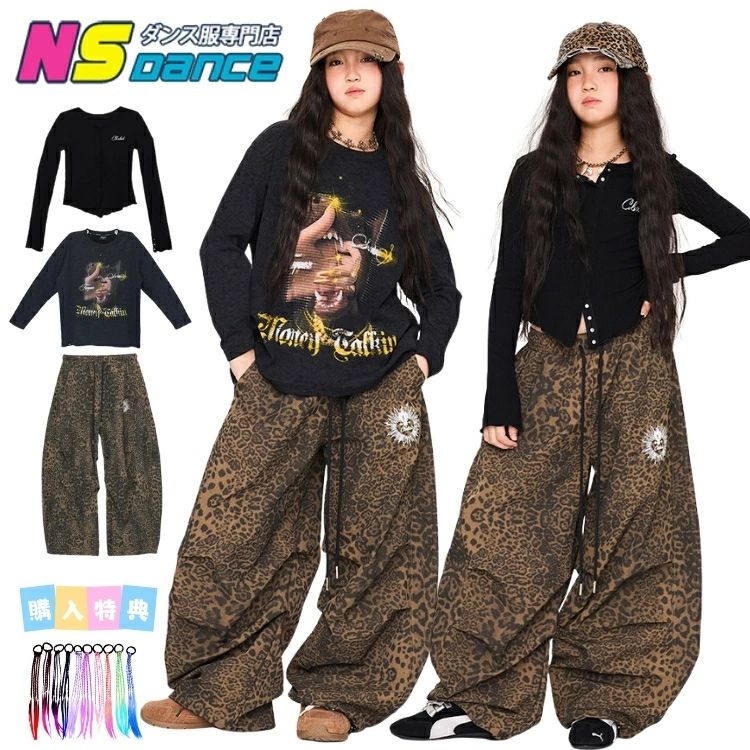 Rakuten - ドーベルマン柄 tシャツ キッズダンス衣装 ヒョウ柄 パンツ ブラウン セットアップ ヒップホップ レッスン 子供服 練習用 女の子 チアリーダー カジュアル ワイドパンツ 快適 ダンス衣装 団体服 発表会 原宿系 ジュニア 派手 カッコイイ 韓国