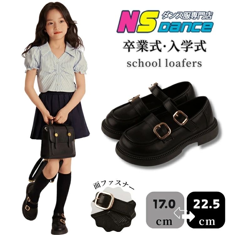 Formal Shoes - フォーマルシューズ キッズ ローファー 革靴 女の子 面ファスナー ベビー 黒 子供靴 学生 小学生 中学生 無地 ジュニア スムース メタル ダブルバックル 履きやすい 痛くない 日常 普段着 七五三 結婚式 冠婚葬祭 ピアノ発表会 卒業記念