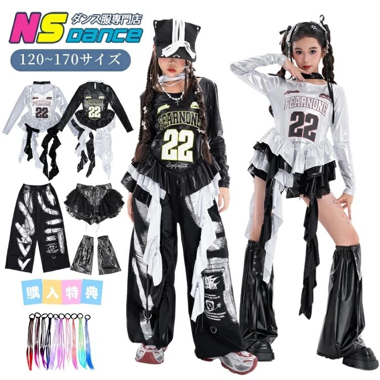 キッズダンス衣装 セットアップ ヒップホップ キッズ 子供服 女の子 トップス 長袖 光沢 総柄 銀 黒 ロングパンツ ショーツ チュール レース レザー 上下セット チアダンス 練習着 レッスン 発表会 団体服 韓国 k-pop衣装 jazz 単品ORセット