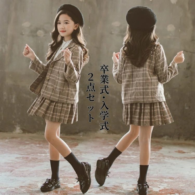 卒業式 スーツ フォーマルスーツ 女の子 キッズ セットアップ 子供服 なんちゃって...