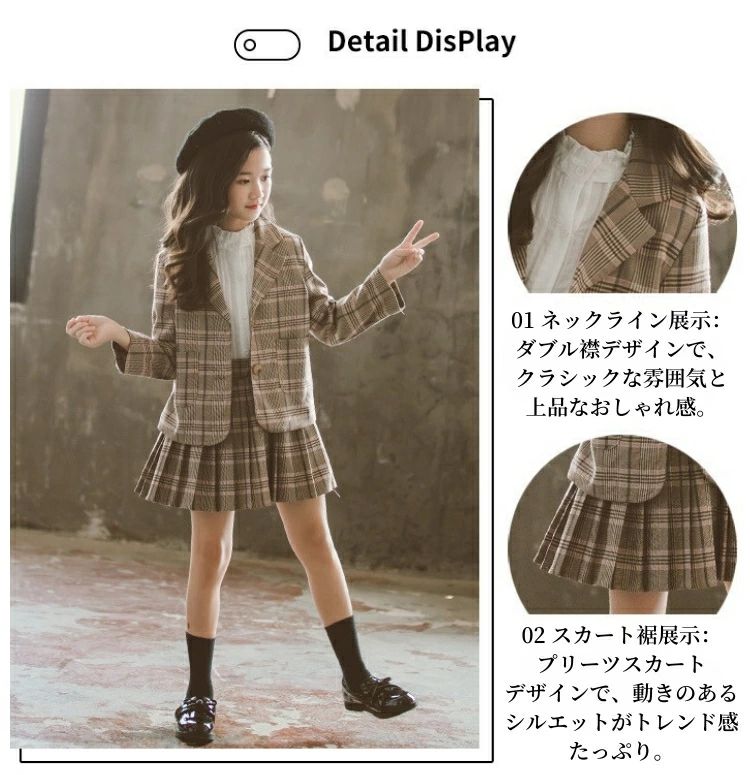 卒業式 スーツ フォーマルスーツ 女の子 キッズ セットアップ 子供服 なんちゃって...