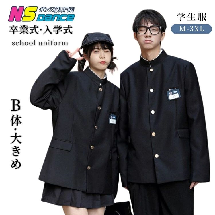 ポイント B体対応でゆったり着られる、男の子用スクールブレザージャケット（単品）♪ 体型に合わせたB体サイズ設計で、ぽっちゃり体型のお子さまにも安心のフォーマルジャケット。 シンプルな黒のスクールブレザータイプで、卒業式スーツとしてはもちろん、普段のきちんとコーデにも使える万能アイテムです。 洗える素材でお手入れも簡単、中学生・高校生まで長く着用できます。 ・B体対応で動きやすく快適な着心地♪ ・定番ブラックのスクールブレザーデザイン♪ ・無地仕様でフォーマル＆カジュアル両対応♪ ・単品販売でお手持ちのパンツと自由にコーデ可能♪ ・洗える素材で清潔に保てる♪ ・6年生〜中学生・高校生まで対応♪ ・卒業式・入学式・お受験におすすめ♪ ・ピアノ発表会・結婚式・記念撮影にも活躍◎♪ ・大人っぽくおしゃれなスクールスタイル完成♪ 卒業・入学の大切な一日を、きちんと感のある装いで演出するブレザージャケットです。 仕様 ◆素材: ポリエステル、その他 ◆商品内容：ジャケットのみ ◆カラー：黒色 ◆生産国：中国製 サイズ 表記しているサイズは平置きで採寸した実寸値になっております。 製造工程の関係上、各採寸箇所（平置き）実寸より（2~3cm前後）の誤差の許容範囲でご了承ください。 納期 カートに入れる際は必ず項目選択肢ところに出荷までの日数をご確認いただいた上、 ご注文くださいますようお願い申し上げます。商品ページの納期で発送予定、申し訳ございませんが、 日時指定は御遠慮下さい。お急ぎの方はご了承ください。 (天候や交通事情等の都合により配送期間は前後いたします。予めご承知下さいませ) 在庫は随時更新しておりますが、メーカーの都合により、生産中止となる場合があります。万が一、 ご注文後に品切れが発生した場合は、速やかにご連絡いたします。入荷予定がない場合は、 キャンセルさせていただくことがありますので、ご了承ください。お急ぎの場合や使用日が決まっている場合は、 必ずご注文前に在庫の確認をお願いいたします。 関連キーワード 卒業式スーツ 男子高校生 フォーマルスーツ 学生スーツ 卒服コーデ 制服風スーツ ブレザースタイル テーラードジャケット スラックスセット セットアップ対応 スーツ 無地デザイン シンプル上品 きれいめコーデ 清楚感 おしゃれ高校生 大きいサイズ B体対応 ゆったりシルエット 細身シルエット ロング丈パンツ 動きやすい 着心地快適 洗えるスーツ シワになりにくい 発表会スーツ ピアノ発表会 セレモニースーツ 式典用 結婚式参列 お受験面接 学校行事 入学式 卒業記念写真 記念撮影 春スーツ 秋スーツ 冬スーツ オールシーズン対応 ジュニアフォーマル ティーンズファッション 学生フォーマルウェア 単品販売 ジャケット別売り パンツ別売り 着回しコーデ カジュアルフォーマル 通学スタイル 上品コーデ 韓国風ファッション トレンドスーツ 楽天人気商品 送料無料アイテム プレゼントおすすめ 保護者会 面談スタイル 清潔感コーデ スタイリッシュ男子 学園風コーデ スクールフォーマル ご注意点 【色・サイズについて】 ● 商品写真は実物にできる限り近づけるようにしていますが、使用しているモニター設定や部屋の照明などによって、実際の商品と色味が異なる場合があります。 ● サイズについては、スタッフ間で測り方を統一していますが、若干の誤差（約2〜3cm）が生じることがあります。メーカー仕様書のサイズを参考としてご覧ください。実際のサイズとは多少異なる場合があります。 【商品について】 ※洗濯の際は移染する場合がございますので濡れたまま放置したり、長時間水につけ置きすることはお避け下さいませ。単独洗いをお勧めいたします。 ※柄の出方は生地の裁断により一点一点異なります。柄の繋ぎ目は全ては合っておりません。ご指定は出来ませんのでご了承の上お買い求め下さい。 ※プリントの商品は、濃淡や欠けが見られる場合がございます。プリントは永久的なものではなく、もまれたり擦られたりすると脱落しやすく、また、水洗いやクリーニングを繰り返すことにより多少薄くなります。 またプリント部分へのアイロンはお避け下さいませ。 ※プリント物の場合、商品の特性上、生地の取り位置によりどうしても絵柄の出方・ニュアンスなど多少の個体差が生じ、画像と表情が異なることがございます。 また柄が縫い合わせ部分で必ずしも合っていないことがございます。 ※輸入商品については、縫製の仕上がりが日本国内の製品と比べて若干異なる場合がございます。糸のほつれや製造過程における小さなキズ、シミなどが見られることがありますが、品質上の問題ではございません。これらをご理解いただいた上でのご注文をお願いいたします。 ※発送時の状態によって商品にシワが寄ることがあります。予めご了承ください。シワが気になる場合は、アイロンやスチームアイロンを使用して整えていただくことをお勧めします。返品・返金の対象にはなりませんので、その点もご理解ください。 【商品の取扱いについて】 ●商品が届いたら、袋から取り出し、密閉せず風通しの良い場所で保管してください。 ●漂白剤や乾燥機は使用しないでください。 ●生地の特性により、縮む場合がありますので、洗濯時はご注意ください。 ●常温で洗濯し、長時間浸け置きしないでください。濃色系の衣類は色落ちの恐れがあるため、他の衣類と一緒に洗濯しないようお願いします。また、洗濯後はすぐに形を整えて干してください。生地によっては摩擦や湿気により色移りすることがありますので、特にご注意ください。 返品・交換 ※すべて未使用品/未着用商品に限り可能です。 ※必ず当店ご利用ガイドをご確認ください。 商品到着後5日以内にメールにてご連絡くださいますようお願いいたします。rakuten@siki.her.jp 日曜・祝祭日の注文案内メール、ご質問、お問い合わせにつきましては、弊社からのご連絡は、 平日営業時間内及び休日明けになります。ご了承ください。