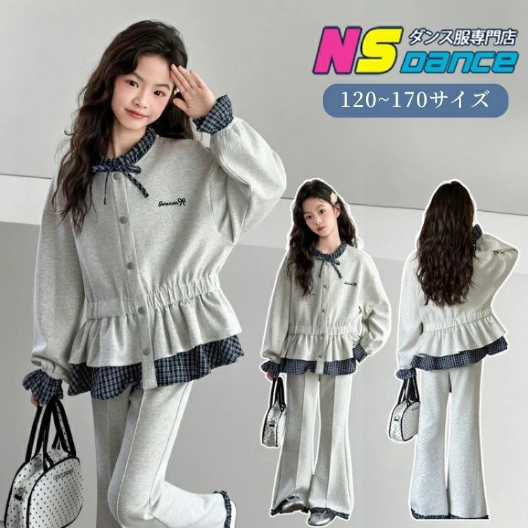 ポイント デイリーからダンスまで活躍する、女の子用スウェットセットアップ（上下2点セット）。 チェック柄×リボンデザインのトップスと、フレアパンツの組み合わせで、 おしゃれでありながら動きやすさを兼ね備えたキッズ向けジャージセットアップです。 長袖トレーナーに、可愛らしいリボンやチェック柄を施し、 シンプルながら存在感のあるデザインに仕上げました。 フレアパンツは、アクティブに動けるだけでなく、韓国風のトレンド感をプラス。 春・秋にぴったりのスウェット素材で、普段着としてはもちろん、ダンス衣装や運動着としても大活躍します。 グレーカラーで、可愛さとカジュアル感を両立。 120〜170cmのサイズ展開で、小学生から中学生、高校生まで対応します。 ・女の子用スウェットセットアップ（上下2点セット） ・リボン＆チェック柄デザインでおしゃれ度アップ ・長袖トレーナー×フレアパンツ仕様 ・ダンス衣装／キッズダンス対応 ・スポーツ／運動着／アクティブシーンに ・普段着／通学／通園／修学旅行／お出かけに ・団体服／演出服としてもおすすめ ・おしゃれで可愛いカジュアルコーデ 仕様 ◆素材：綿混 ◆サイズ ：120cm/130cm/140cm/150cm/160cm/170cm ◆カラー：グレー ◆商品内容：スウェットセット ◆生産国：中国 サイズ 表記しているサイズは平置きで採寸した実寸値になっております。 製造工程の関係上、各採寸箇所（平置き）実寸より（2~3cm前後）の誤差の許容範囲でご了承ください。 納期 カートに入れる際は必ず項目選択肢ところに出荷までの日数をご確認いただいた上、 ご注文くださいますようお願い申し上げます。商品ページの納期で発送予定、申し訳ございませんが、 日時指定は御遠慮下さい。お急ぎの方はご了承ください。 (天候や交通事情等の都合により配送期間は前後いたします。予めご承知下さいませ) 在庫は随時更新しておりますが、メーカーの都合により、生産中止となる場合があります。万が一、 ご注文後に品切れが発生した場合は、速やかにご連絡いたします。入荷予定がない場合は、 キャンセルさせていただくことがありますので、ご了承ください。お急ぎの場合や使用日が決まっている場合は、 必ずご注文前に在庫の確認をお願いいたします。 関連キーワード 子供服 キッズ セットアップ キッズセットアップ 上下セット パンツセット スウェットセット ジャージセット トレーナーセット ロングパンツ フレアパンツ ワイドパンツ スウェットパンツ ジャージパンツ 女の子 ガールズ ジュニア服 小学生 中学生 高校生 キッズダンス ダンス衣装 ダンスウェア ヒップホップ衣装 ストリート系 カジュアル 韓国 韓国子供服 韓国ファッション Kファッション チェック柄 チェックデザイン リボン付き リボンモチーフ 配色デザイン グレー 灰色 春服 秋服 春秋アイテム 長袖 薄手 動きやすい ゆったりシルエット 体型カバー 成長期対応 スポーツウェア 運動着 普段着 デイリーウェア お出かけコーデ 通学コーデ 通園コーデ 学校用 修学旅行 旅行コーデ 団体服 チームウェア 演出服 舞台衣装 ステージ衣装 発表会 イベント衣装 おしゃれ 可愛い かっこいい ガールズファッション サイズ展開 120 130 140 150 160 170 ジュニアサイズ 送料無料対応 ご注意点 【色・サイズについて】 ● 商品写真は実物にできる限り近づけるようにしていますが、使用しているモニター設定や部屋の照明などによって、実際の商品と色味が異なる場合があります。 ● サイズについては、スタッフ間で測り方を統一していますが、若干の誤差（約2〜3cm）が生じることがあります。メーカー仕様書のサイズを参考としてご覧ください。実際のサイズとは多少異なる場合があります。 【商品について】 ※洗濯の際は移染する場合がございますので濡れたまま放置したり、長時間水につけ置きすることはお避け下さいませ。単独洗いをお勧めいたします。 ※柄の出方は生地の裁断により一点一点異なります。柄の繋ぎ目は全ては合っておりません。ご指定は出来ませんのでご了承の上お買い求め下さい。 ※プリントの商品は、濃淡や欠けが見られる場合がございます。プリントは永久的なものではなく、もまれたり擦られたりすると脱落しやすく、また、水洗いやクリーニングを繰り返すことにより多少薄くなります。 またプリント部分へのアイロンはお避け下さいませ。 ※プリント物の場合、商品の特性上、生地の取り位置によりどうしても絵柄の出方・ニュアンスなど多少の個体差が生じ、画像と表情が異なることがございます。 また柄が縫い合わせ部分で必ずしも合っていないことがございます。 ※輸入商品については、縫製の仕上がりが日本国内の製品と比べて若干異なる場合がございます。糸のほつれや製造過程における小さなキズ、シミなどが見られることがありますが、品質上の問題ではございません。これらをご理解いただいた上でのご注文をお願いいたします。 ※発送時の状態によって商品にシワが寄ることがあります。予めご了承ください。シワが気になる場合は、アイロンやスチームアイロンを使用して整えていただくことをお勧めします。返品・返金の対象にはなりませんので、その点もご理解ください。 【商品の取扱いについて】 ●商品が届いたら、袋から取り出し、密閉せず風通しの良い場所で保管してください。 ●漂白剤や乾燥機は使用しないでください。 ●生地の特性により、縮む場合がありますので、洗濯時はご注意ください。 ●常温で洗濯し、長時間浸け置きしないでください。濃色系の衣類は色落ちの恐れがあるため、他の衣類と一緒に洗濯しないようお願いします。また、洗濯後はすぐに形を整えて干してください。生地によっては摩擦や湿気により色移りすることがありますので、特にご注意ください。 返品・交換 ※すべて未使用品/未着用商品に限り可能です。 ※必ず当店ご利用ガイドをご確認ください。 商品到着後5日以内にメールにてご連絡くださいますようお願いいたします。rakuten@siki.her.jp 日曜・祝祭日の注文案内メール、ご質問、お問い合わせにつきましては、弊社からのご連絡は、 平日営業時間内及び休日明けになります。ご了承ください。
