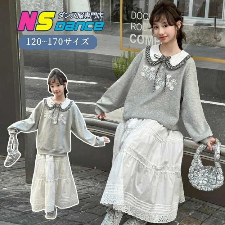 长裤短裤套装 - 子供服 キッズ セットアップ キッズファッション スウェット 灰 総柄 丸襟 ロングスカート ホワイト 上下セット 女の子 ダンス衣装 コットン 春 秋 春服 トップス スカート 長袖 ジュニア 小学生 中学生 高校生 韓国 ガールズ ゆったり 普段着