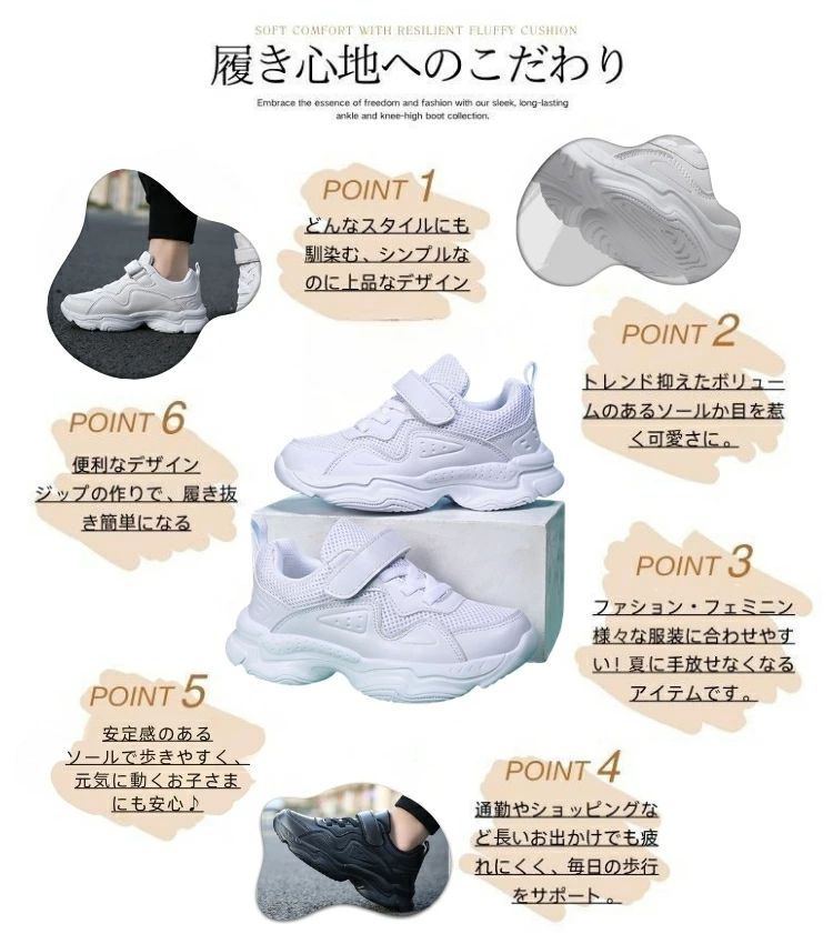 キッズシューズ ダンス スニーカー スポーツ靴 ダッドスニーカー 厚底 男女兼用 運...
