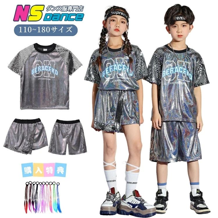 Rakuten - ダンス衣装 子供服 キッズ スパンコール キラキラ 銀 英字柄 セットアップ ヒップホップ tシャツ 半袖 パンツ ショート丈 キッズダンス 男の子 女の子 ストリートダンス カジュアル ダンスウェア 韓国 hiphop 発表会 団体服 派手 レッスン 練習用