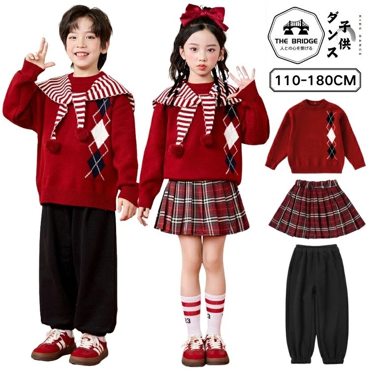 Top & Bottom Sets - 赤 セーター チェック柄 スカート キッズ ダンスの発表会 演出服 キッズ ダンス衣装 小学生 幼稚園 舞台服 かわいい チーム衣装 お遊戯会 団体子供服 入学式 卒業式 ステージ衣装 子供服 セットアップ 運動会 ダンス 衣装 女の子 男の子 舞台映え 韓国風