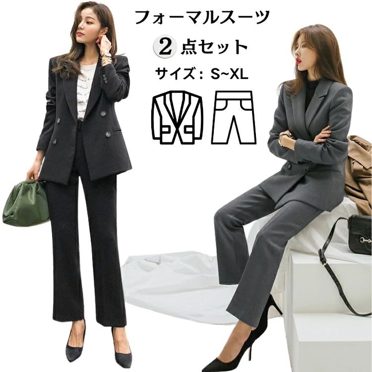 シンプル通勤 おしゃれ レディーススーツ ジャケット パンツ セット OL スーツ レディース 制服 通勤服 ママスーツ 卒業式 スーツ 母親 30代 40代 グレー 黒 フォーマルスーツ セットアップ 入園式 卒園式 入学式 七五三 お宮参り 面接 就職 2点セット S M L XL