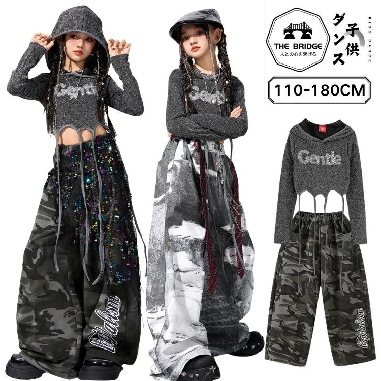 Rakuten - 迷彩柄 ズボン ダンス 衣装 ヒップホップ キッズ フード 韓国風 HIPHOP衣装 ガールズ キッズダンス 衣装 ショー 舞台服 キッズ ダンス 衣装 演出服 へそ出し 子供服 かっこいい キッズ ダンス衣装 女の子 練習着 キッズダンス衣装 レザーウェア ロンパン